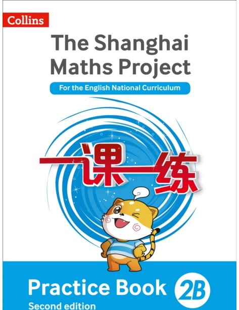 Practice Book 2B | Pegasas